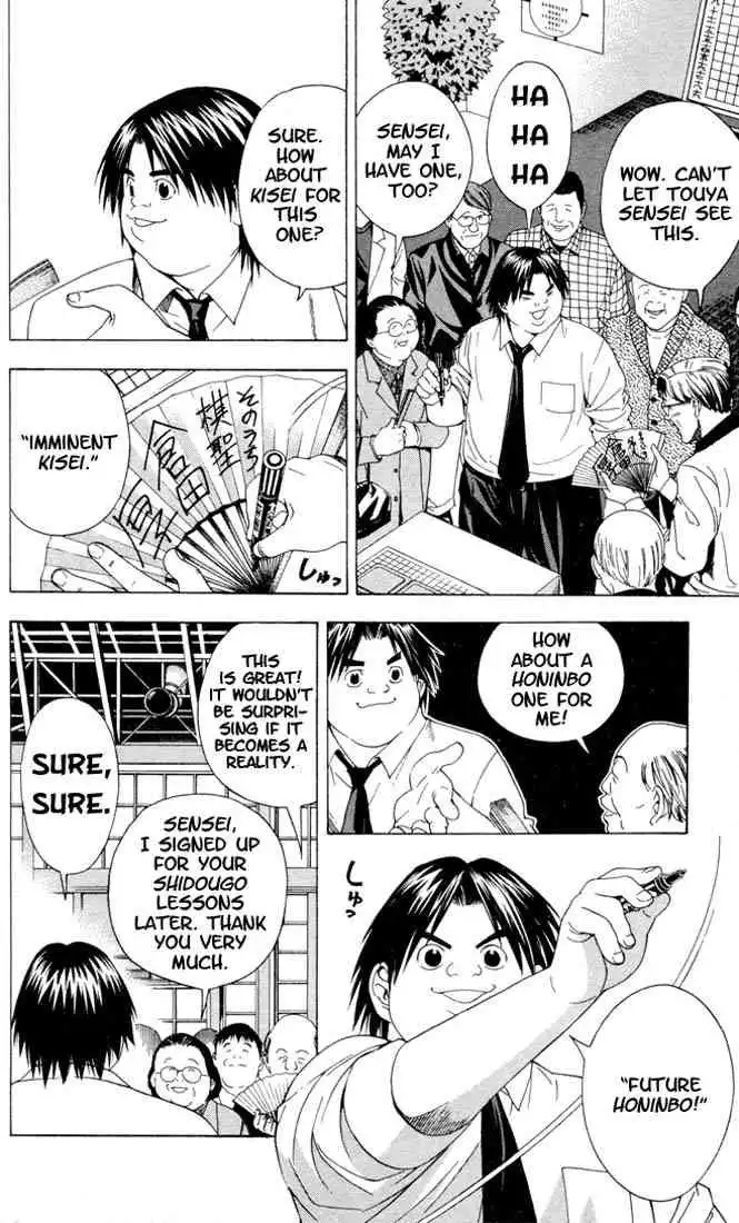 Hikaru no go Chapter 104 4